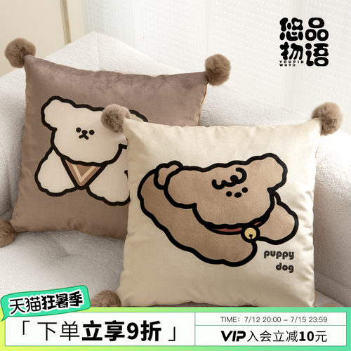 幸运小狗卡通客厅沙发抱枕车载床头腰枕靠枕套办公室午睡家用车用