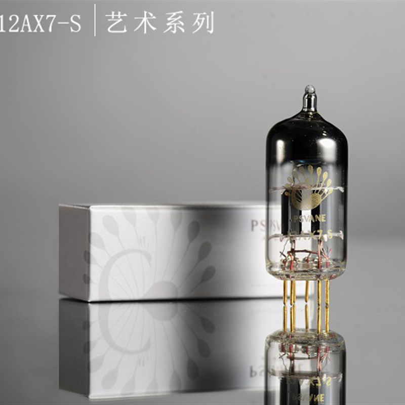贵族之声艺术系列 12AX7S 12AU7S EL84S ECC81 ECC82 ECC83电子管