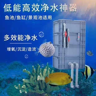 鱼缸鱼池龟箱过滤器周转箱过滤系统增氧DIY净水沉淀滴滤盒水循环