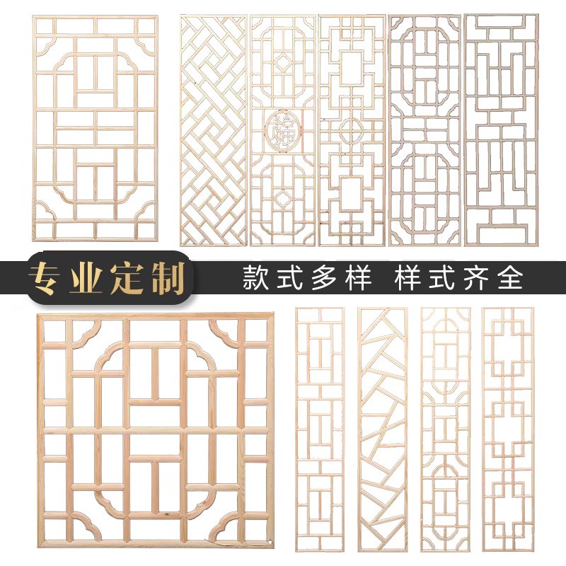 东阳木雕仿古花格镂空吊顶花窗方形格栅中式装修玄关隔断门窗定制