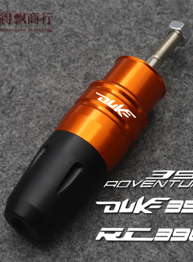 适用KTM DUKE390 RC390 390ADV改装配件排气管防摔胶保险杆保护杠