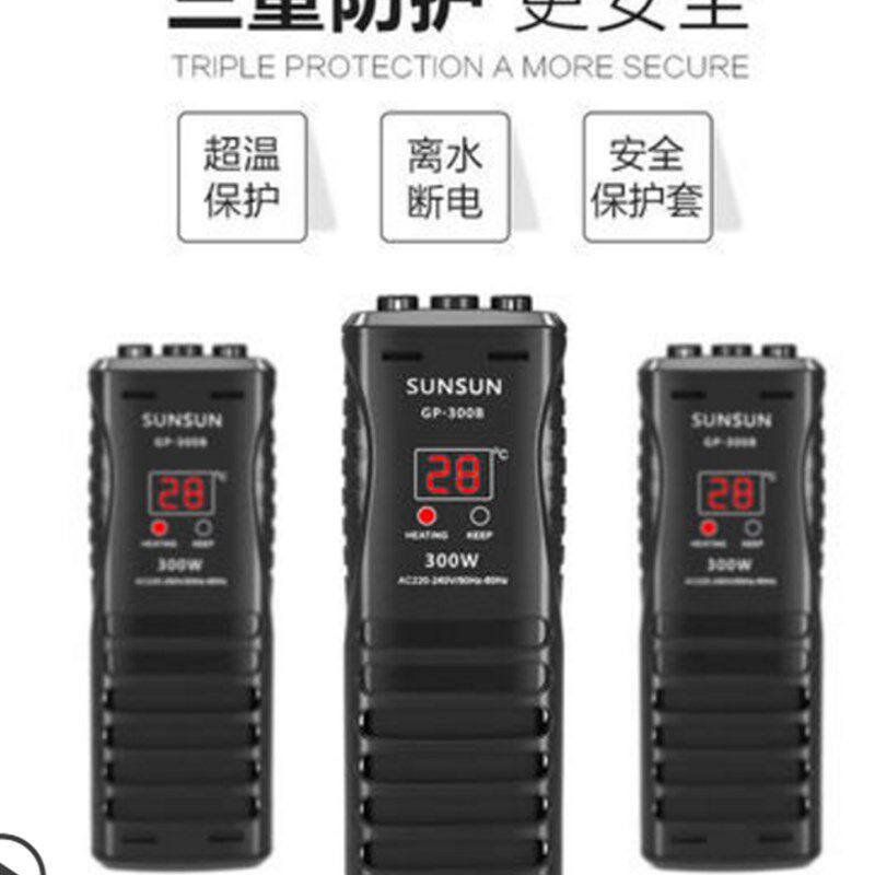 海星PTC袖珍加温棒龙鱼缸加热棒自动恒温防爆水族箱加温器大功率