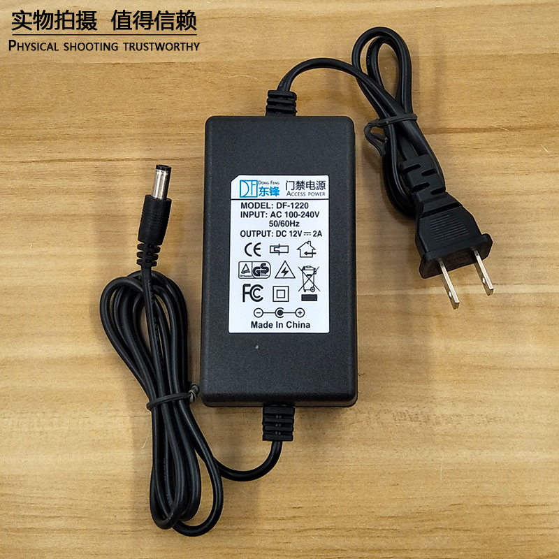 60KG遥控锁 小型电子吸力锁橱窗柜子无线遥控锁 小电锁门禁电插锁