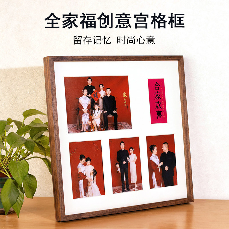 黑胡桃中式洗照片打印加相框挂墙制作相片做成放大全家福相册定制