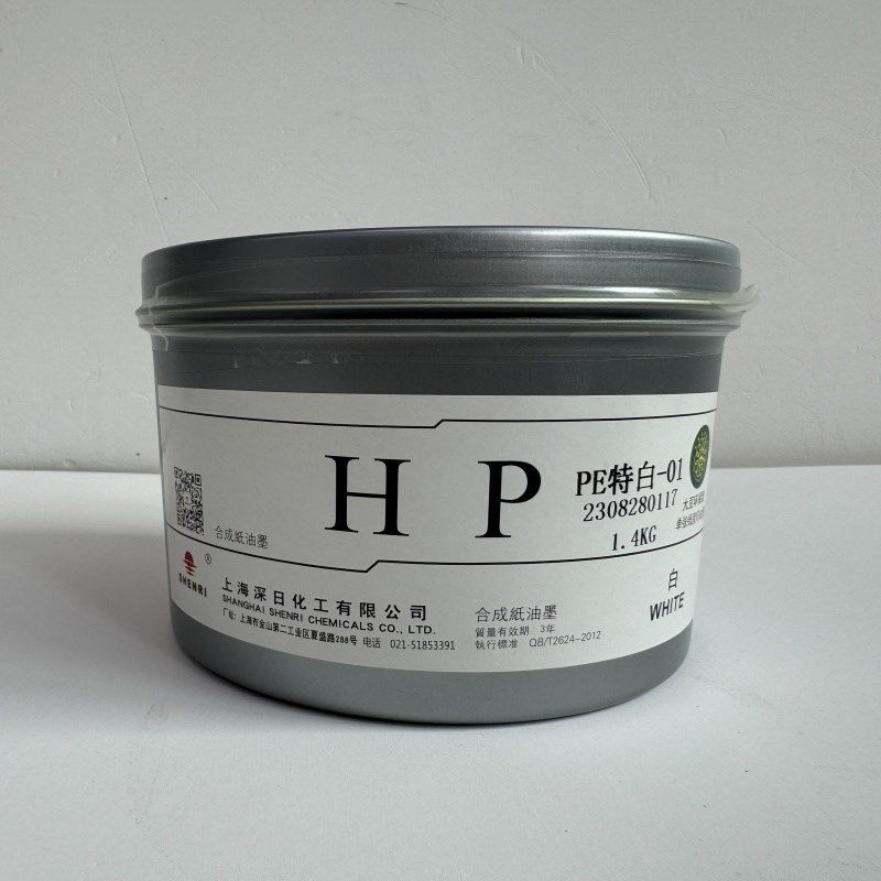 胶印大豆环保快干亮光不结皮牛皮纸印铁特白特黑印刷油墨浓度超高