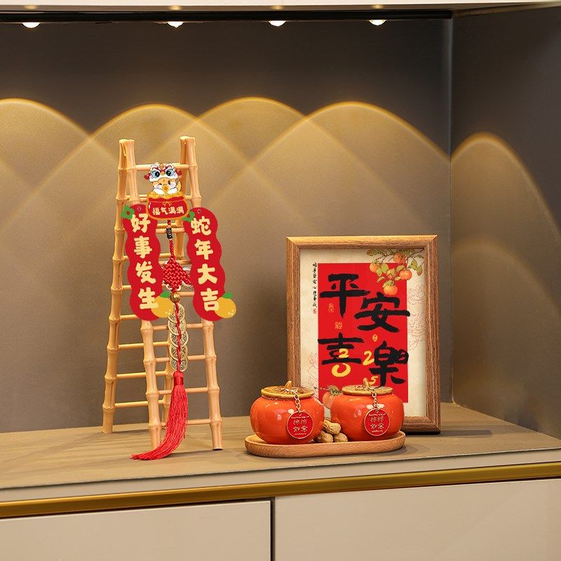 2025新年装饰品平安喜乐摆件客厅玄关电视柜桌面春节过年氛围布置