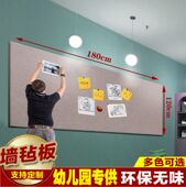 定制幼儿园作品展示文化墙公告栏创意背景主题墙贴软木毛毡板墙毡
