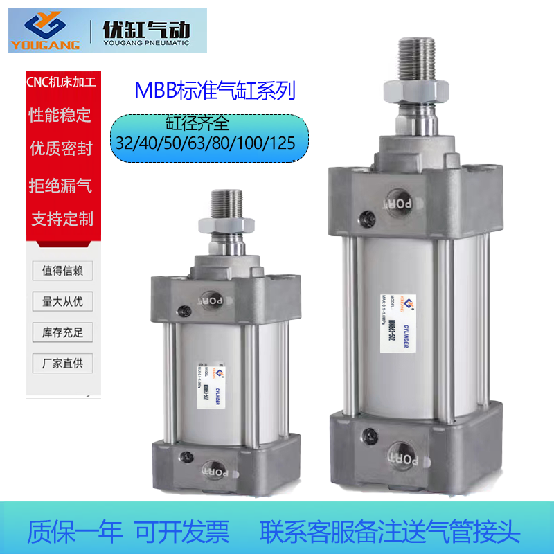 SMC型气缸MBB32/40/50/63/80/100带磁MDBW可调强推力长行程升降缸