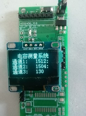 pcap01板卡模块,湿敏电容,液位角度压力传感器电容采集板