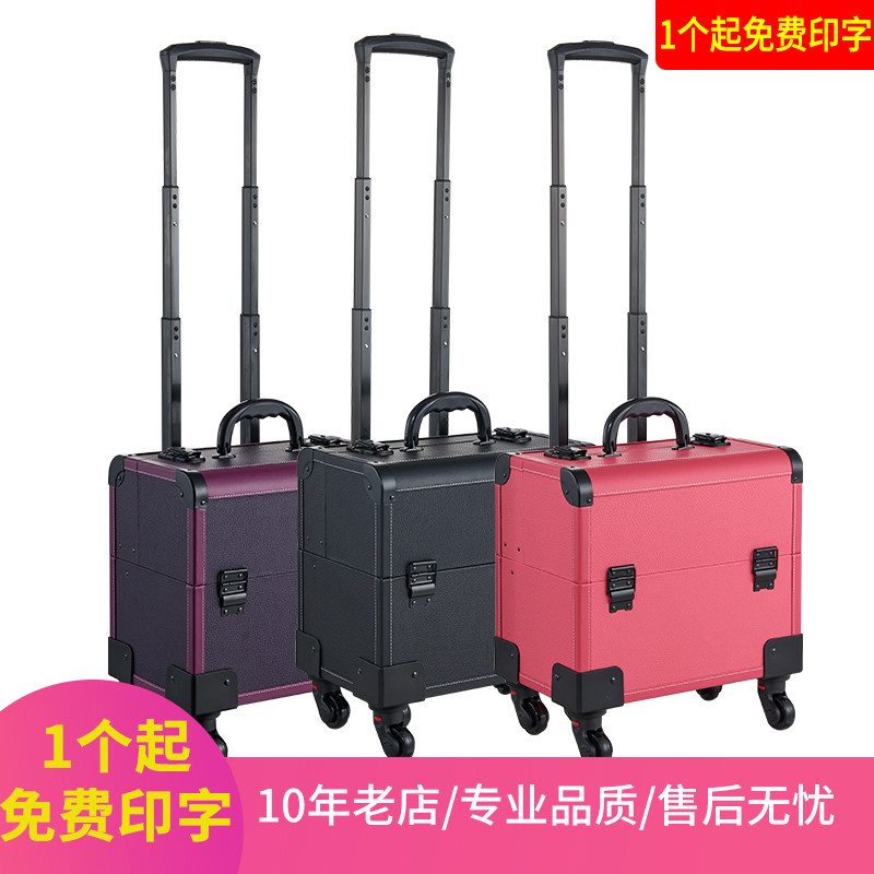 沐足拉杆箱足浴足疗高档PU皮质会所技师上钟美容万向轮收纳工具箱