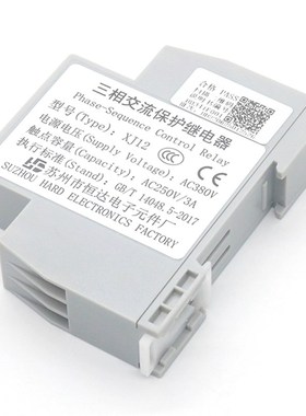 XJ12 三相交流保护继电器 苏州市恒达电子元件厂 通力 蒂森 相序