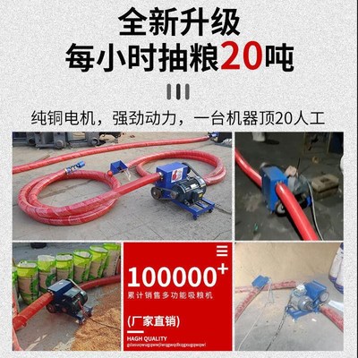 新款大型双管吸粮机家用软管车载小麦玉米收谷机中驱全密封抽沙机