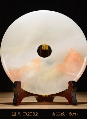 天然玉石阿富汗玉平安扣摆件 酒柜装饰品 客厅办公室 博古架摆件