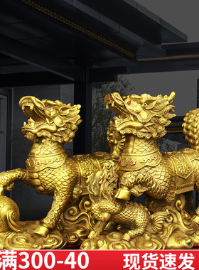 黄铜麒麟摆件一对招客厅财卧室求仔送子麒麟装饰品工艺品礼品纯大