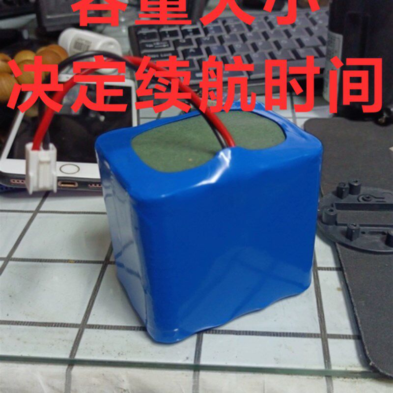开拓顶点H30  H20  DL95  DL90 等  4.2V 电池