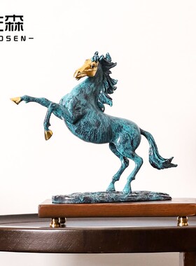 佐森招财生肖铜马摆件办公室客厅桌面家居创意装饰品乔迁开业送礼