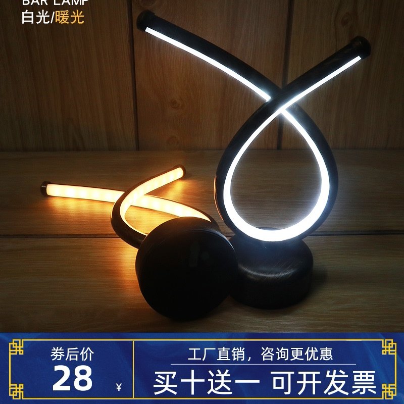 led酒吧充电台灯创意个性咖啡厅桌灯ktv餐厅清吧装饰吧台小夜灯