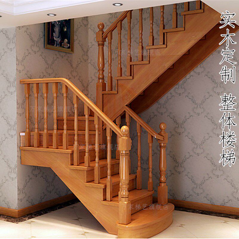 整体中欧式实木楼梯榉木橡胶木红橡护栏扶手别墅阁楼复式跃层直梯