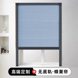 无底轨上下推拉蜂巢帘浴室厨房防水防风遮阳帘隐形折叠隔断门帘