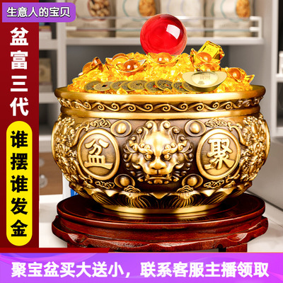 生财生意人办公室玄学摆件高端大气装饰品客厅旺宅聚宝盆招财聚财