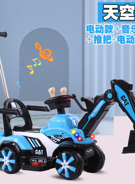大号儿童电动挖土机可坐可骑挖掘机带音乐宝宝挖机玩具四轮工程车