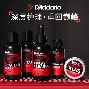 清洁剂指板柠檬油护弦油抛光液品丝抛光 达达里奥吉他保养护理套装