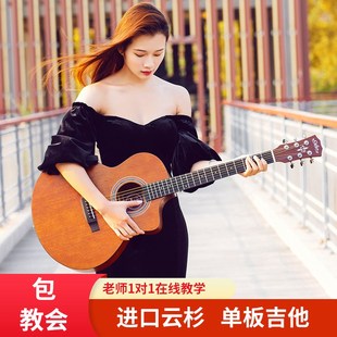 41寸單板民謠吉他初學者用男女生40寸新手入門練習學生自學木吉它