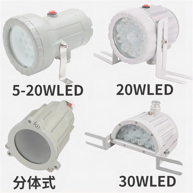 防爆视孔灯D9化学容器LED视孔灯2反应釜视镜灯