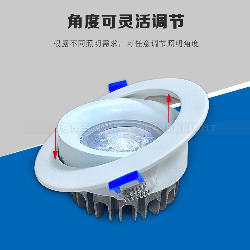 中菱传奇COB射灯嵌入式led筒灯5WW18W家用7.5cm灯孔店铺商用