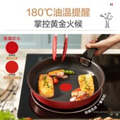 特福拆卸随心搭配粘烹饪装