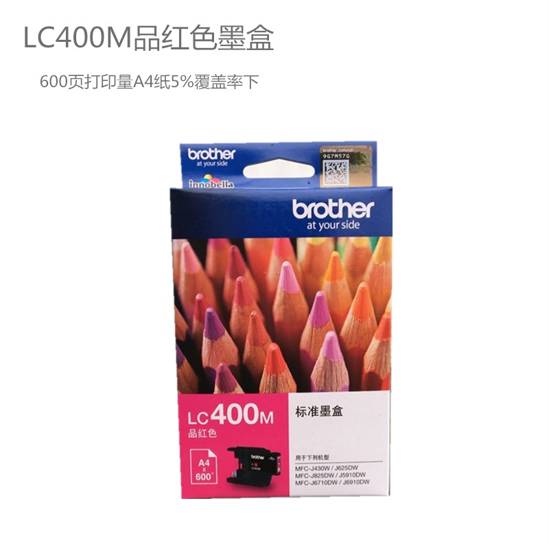 原装兄弟LC400BK LC400C/M/Y黑色彩色青色黄色品红色墨盒MFC-J430