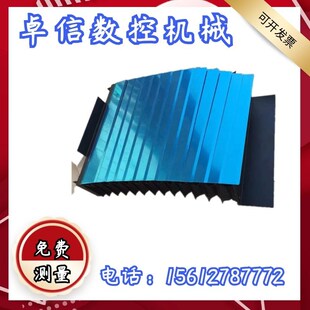 数控床防护罩钢板防尘罩盔甲防护罩伸缩式床金属防护罩