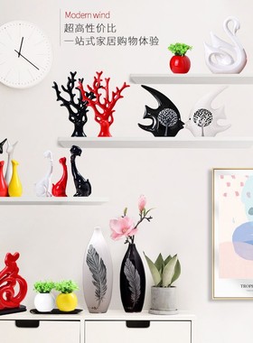 现代家居陶瓷饰品卧室房间小摆设客厅电视柜酒柜玄关软装饰品摆件