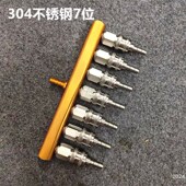 防锈多位自锁快速接水产海鲜供氧鱼池鱼车氧气体分流