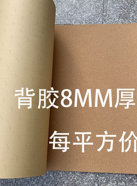 软木板自带背胶软木板照片墙幼儿园背景墙软木墙板留言板厚度