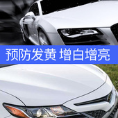 汽车洗车液白车水蜡泡沫液强力去污上光蜡洗车镀膜洁装