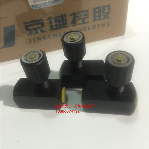 华德管式节流截止