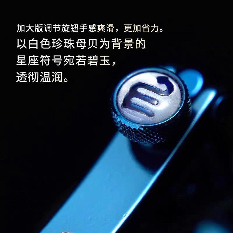 夏伯变调夹民谣电吉他星座款调音夹图片