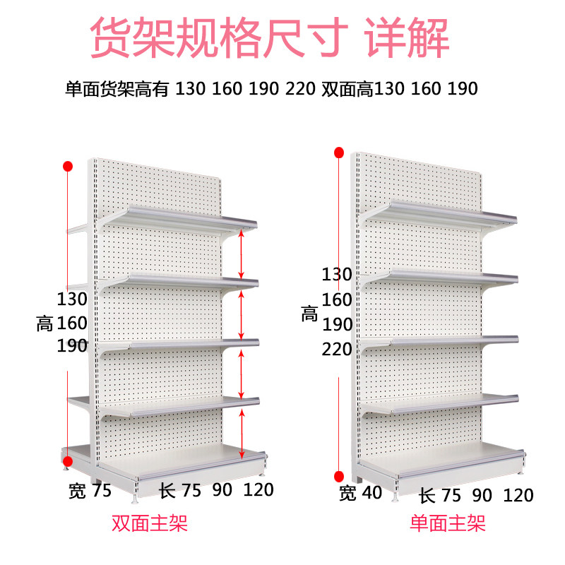 超市货架展示架小卖部便利店零食货架药店母婴店面货架饮料架,商业/办公家具,超市货架,淘宝优惠券,粉丝福利购,淘宝优惠卷