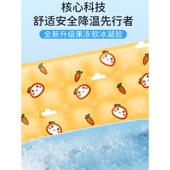 冰垫坐垫夏天透气凉垫办公室椅垫学生久坐水垫夏季 屁垫冰袋子