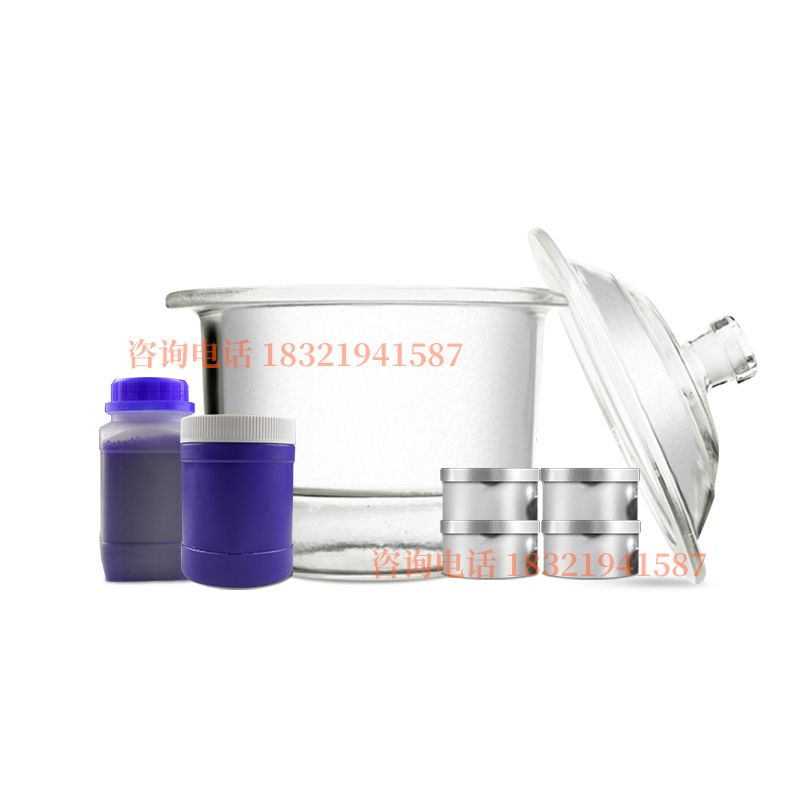 茶叶水分检测实验设备玻璃干燥器套装SCQS审评认证茶叶培训仪器