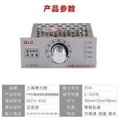 上海上德W直流电调速器无极变速调速关