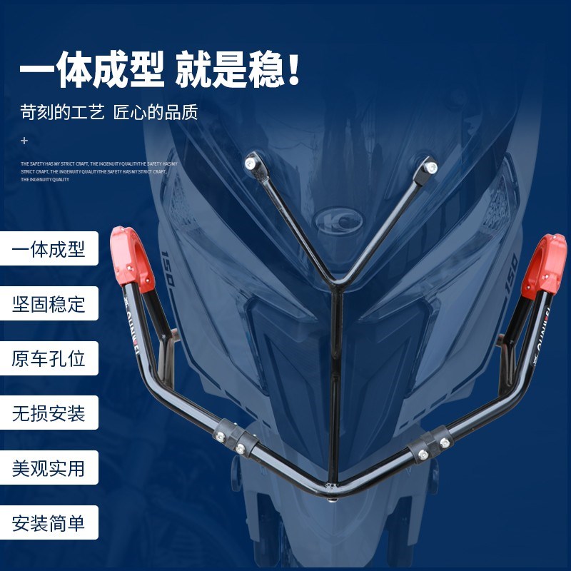 适用于光阳RKS150长征版保险杠Racing X150防摔护杠CK150T-11改装
