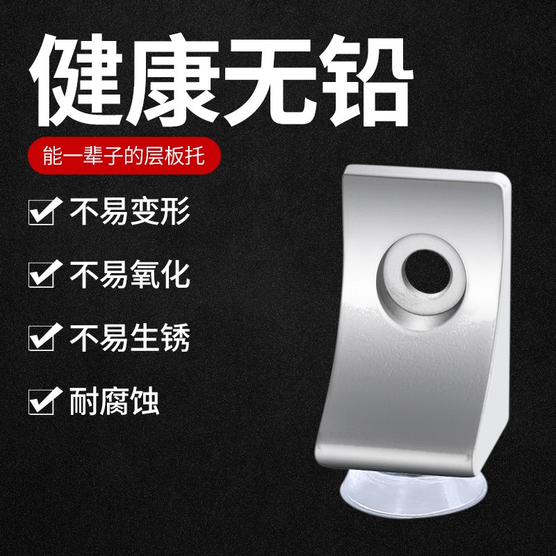 玻璃拖五金层板托支撑隔层支架架钉隔板酒柜活动橱柜件固定