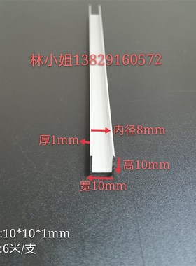 铝合金u型槽包边条内槽mm玻璃卡槽u形铝槽铝合金型材边框