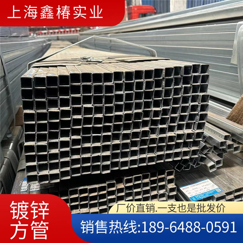 钢管 方铁管 镀锌方管方通热镀锌方矩管 方钢管 加工激光切割打孔