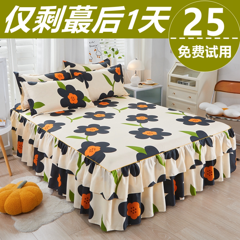 水洗棉床裙单件简约床罩三件套防滑式床套公主风全棉床上用品柔软