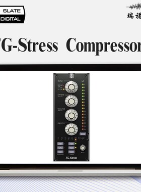 l Diil F oo风格压缩器效果器后期混音