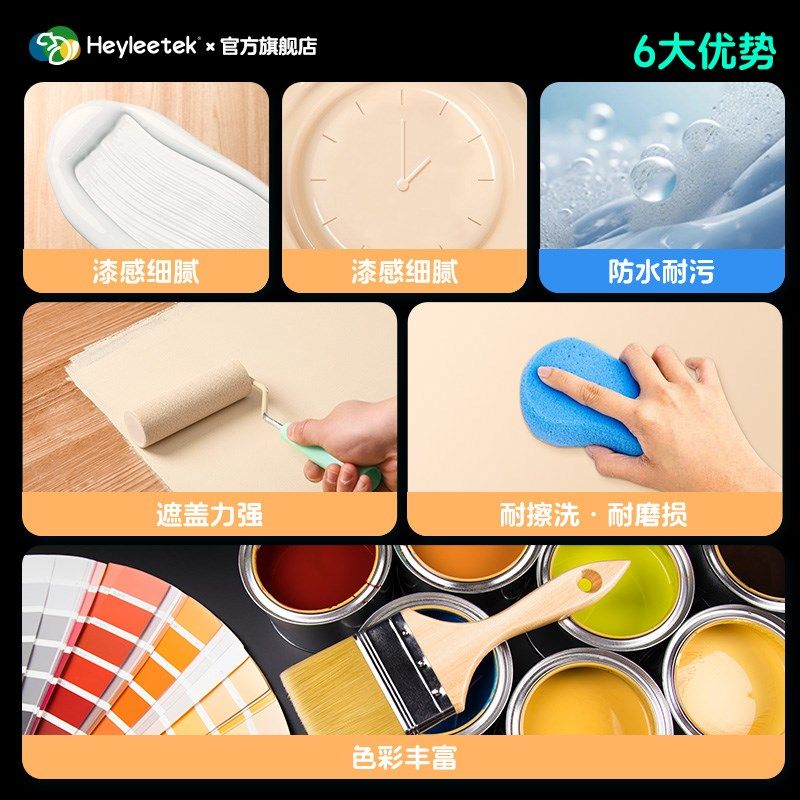 海狸大师水性木器漆旧家具翻新改色油漆木门木头漆家用自刷涂料