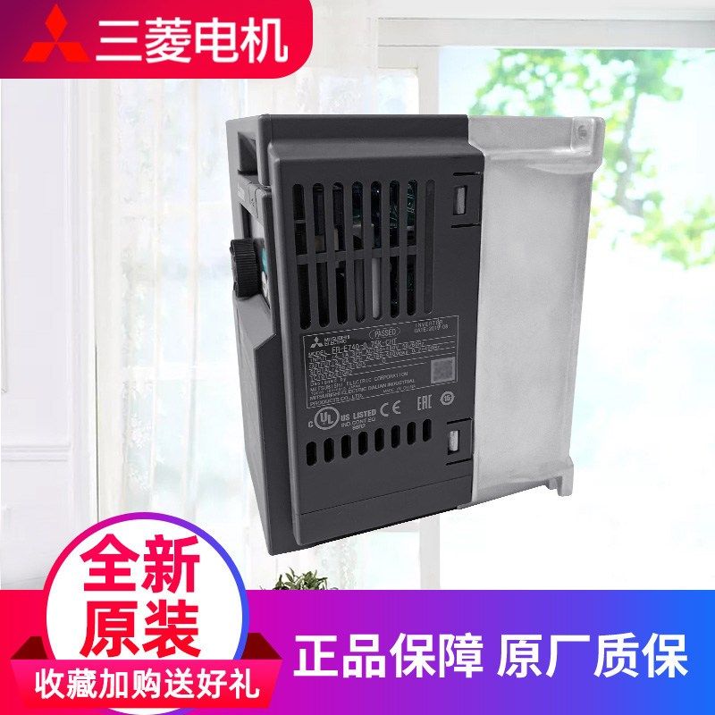 三菱变频器E FE7.CHT   .7 5.5 7.5